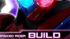假面骑士build超燃